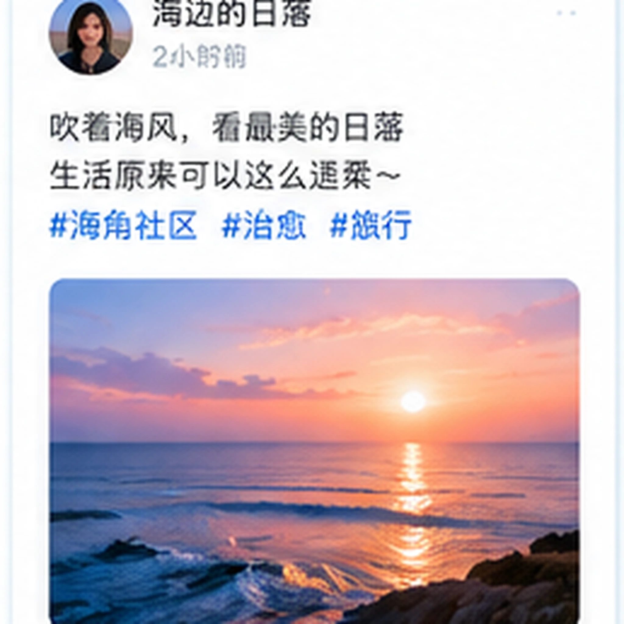今日话题讨论