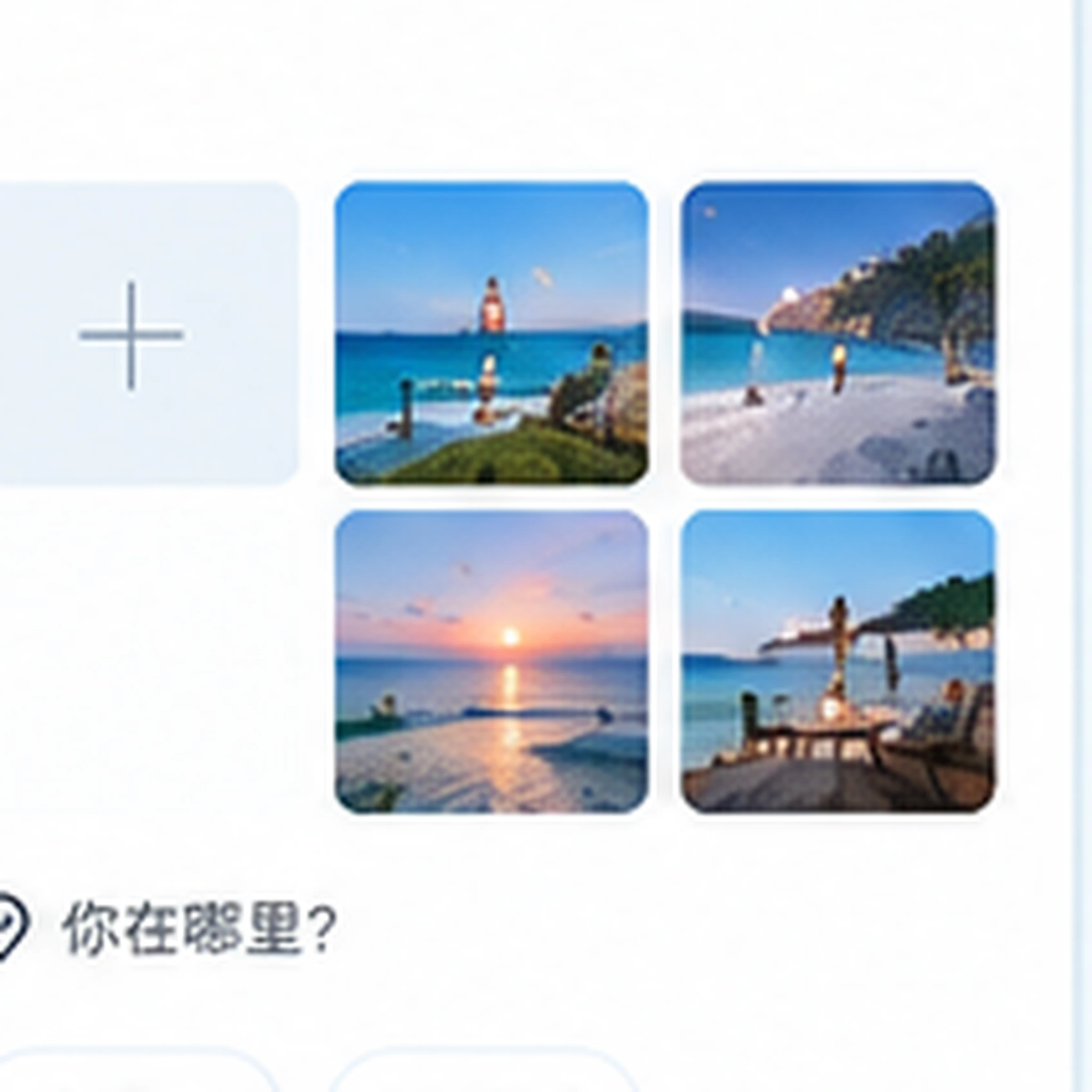 把问题描述得具体一点，会更容易处理
