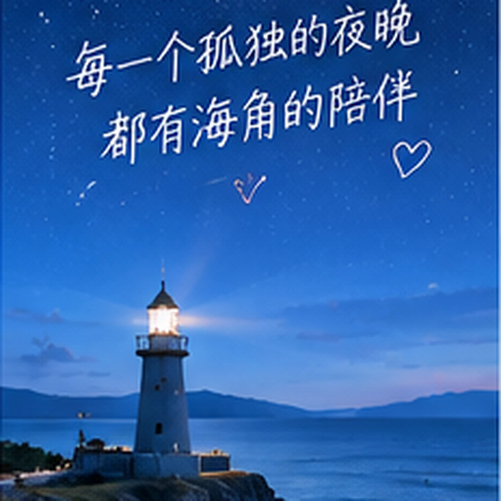 社区规则